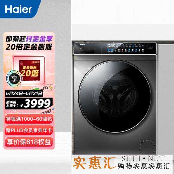 海尔滚筒洗衣机哪款性价比高2022-海尔哪一款滚筒洗衣机性价比最高