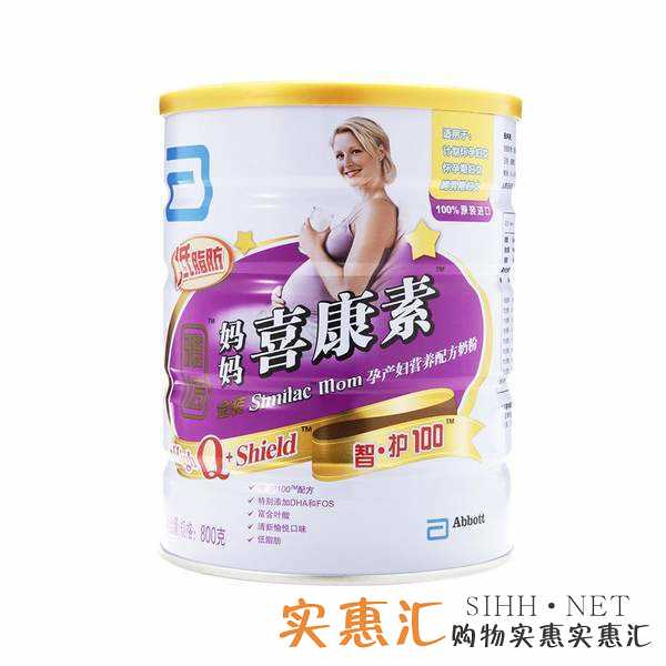 孕妇奶粉哪个品牌好-孕妇奶粉十大排行榜